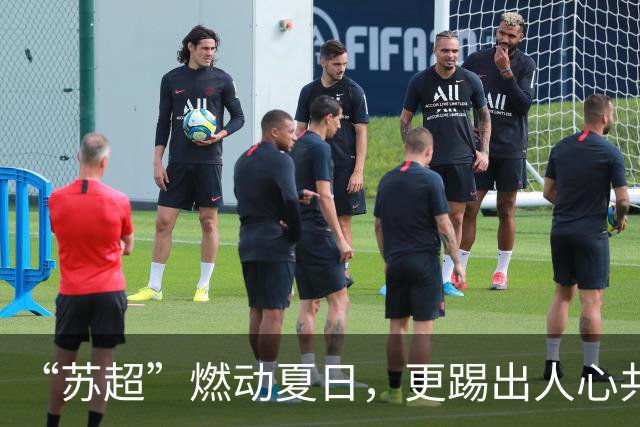 “苏超”燃动夏日，更踢出人心共鸣